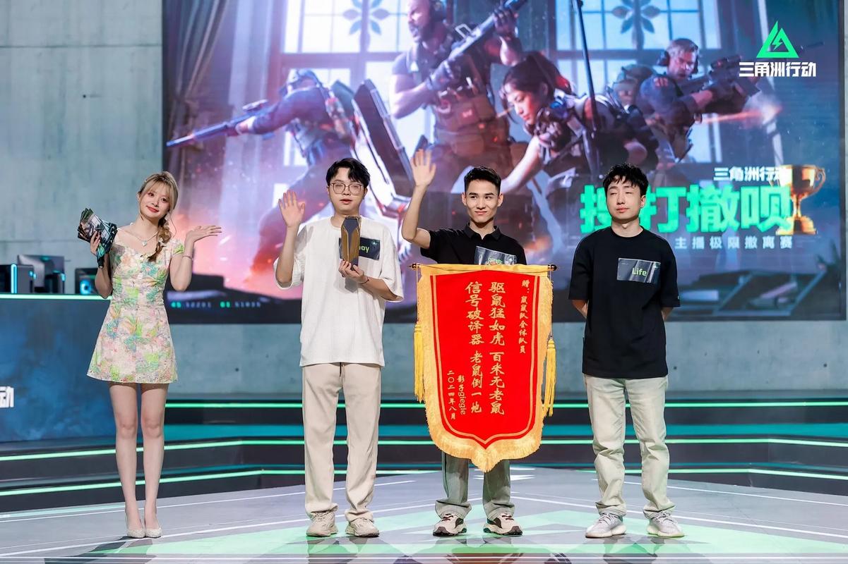 要赛事的相