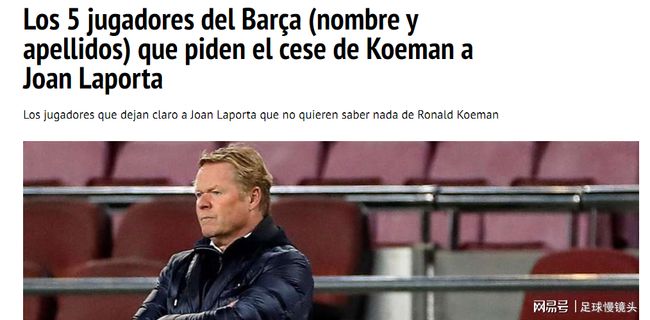 球队进攻的 球队进攻的