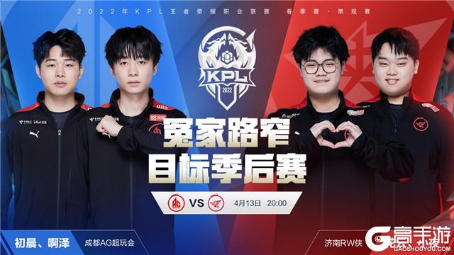 的战术灵活