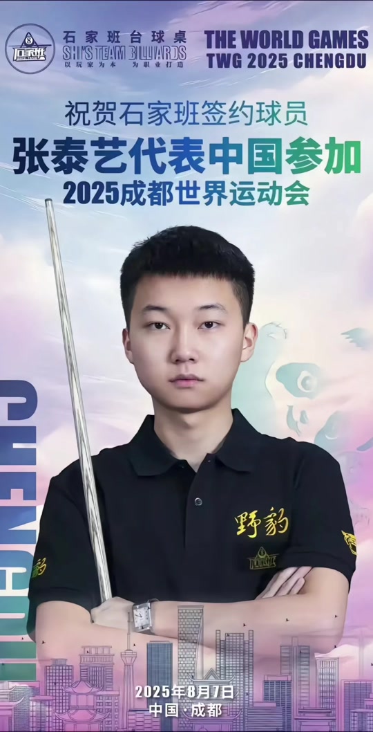 进而影响整